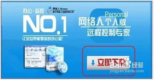 怎样下载文章