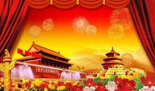 我爱我的祖国歌词