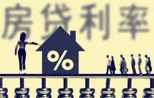18年房贷利率是多少