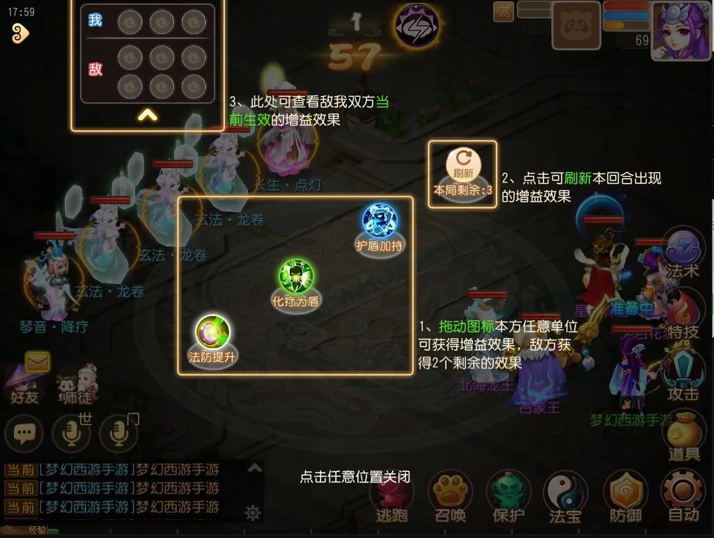 梦幻五一,欢乐无限!《梦幻西游》手游五一节日活动上线