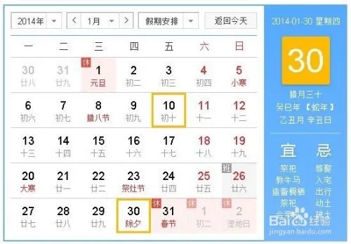 2015苹果优惠日