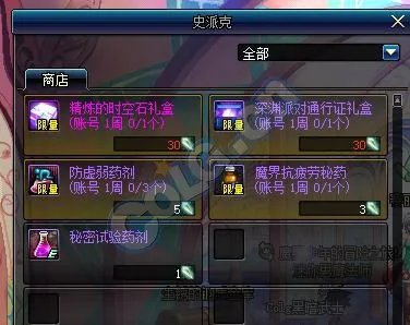 DNF白狐狸攻坚战怎么玩?详细玩法与材料获取介绍