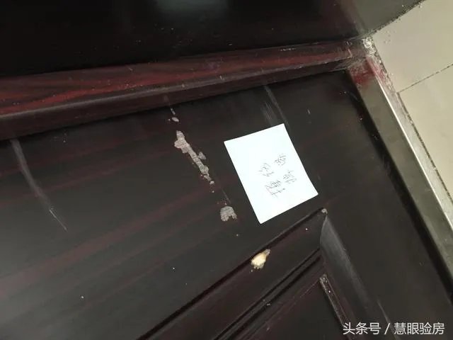 交房时需要注意什么?