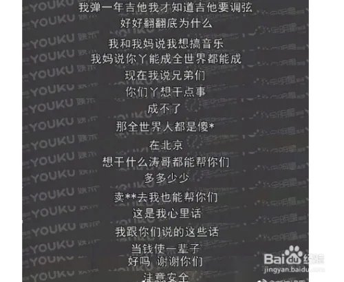 陈羽凡发文不能白头荣辱与共,婚姻破碎情仍在