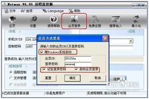 怎样下载文章