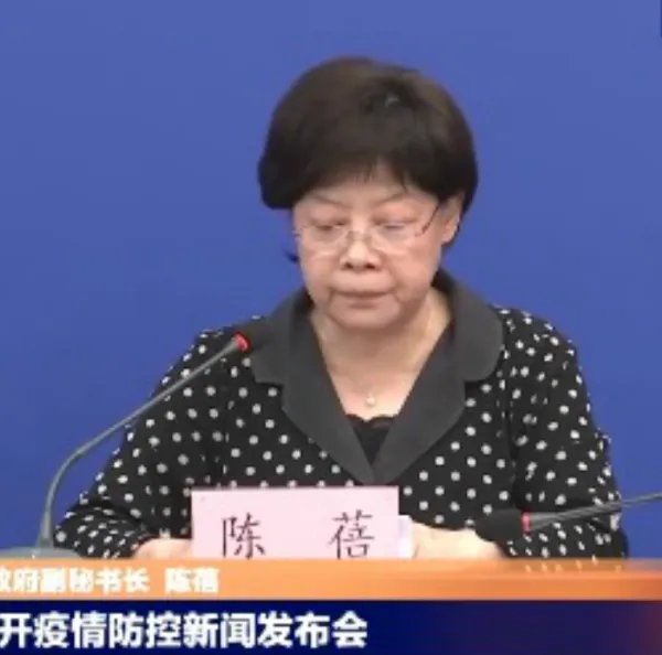 北京应急响应级别从二级降为三级是怎么回事?