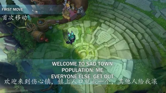 lol薇古丝台词
