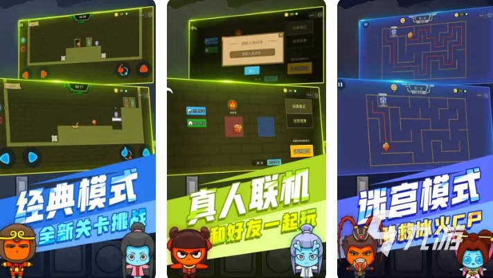 2022适合双人联机手机游戏推荐 联机游戏手机版大全