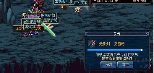 玩DNF成植物人,“无影剑”将其唤醒,“无影剑”有如此珍贵吗?