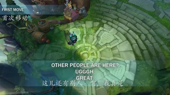 lol薇古丝台词