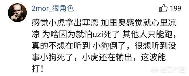 RNG两连败后“开会”场面压抑,却备受网友好评,你怎么看?