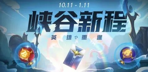 英雄联盟手游分享红包领不了怎么办?