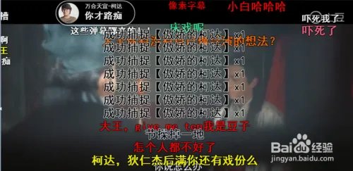 土豆弹幕攻略