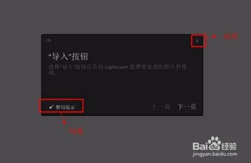 【Adobe Lightroom 4.0】32位/64位怎样下载安装