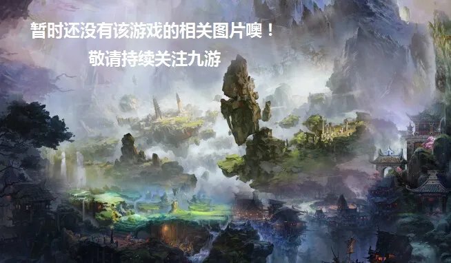 七生七世桃花劫新手攻略大全 新手怎么玩