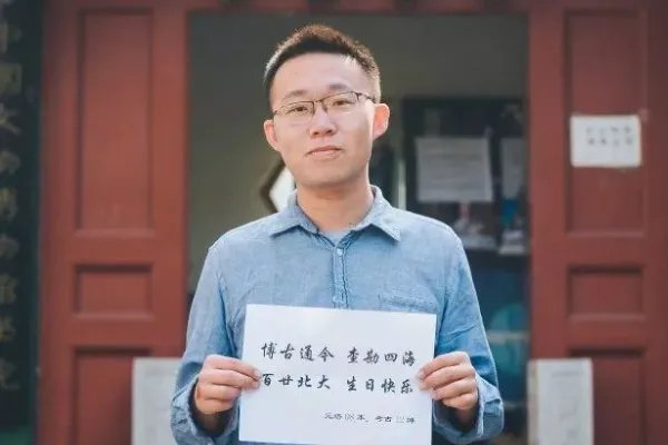 31岁北大考古博士刘拓坠崖去世了,致其死亡的原因究竟是什么?