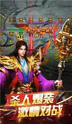 爆爽首服刚开1秒传奇游戏推荐 开启新传奇