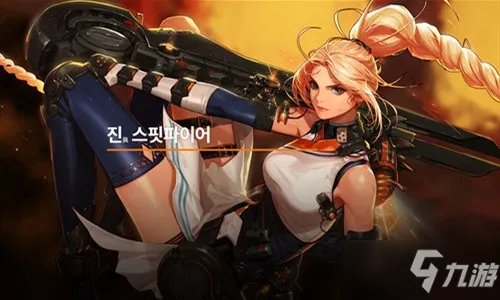 《DNF》2021女弹药技能怎么点 女弹药技能加点攻略