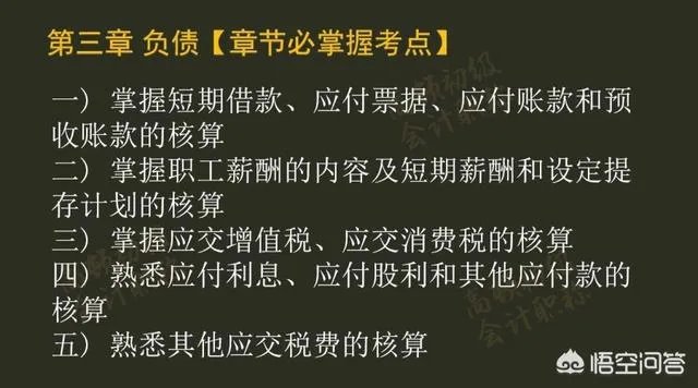 2018年初级会计职称什么时候报名?现在还能报名吗?
