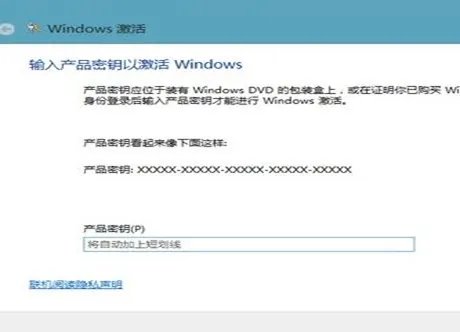 Win10正式版怎么激活,怎么激活Win10正式版