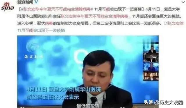 为什么总是说11月又是一个疫情高发期?