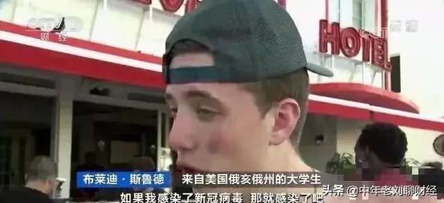美国确诊人数从前天的35000直降到26000，是真的吗？