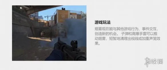 《反恐精英2》中文官网上线 CS:GO整个库存全保留!