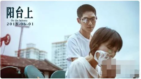 阳台上因何宣布改档?