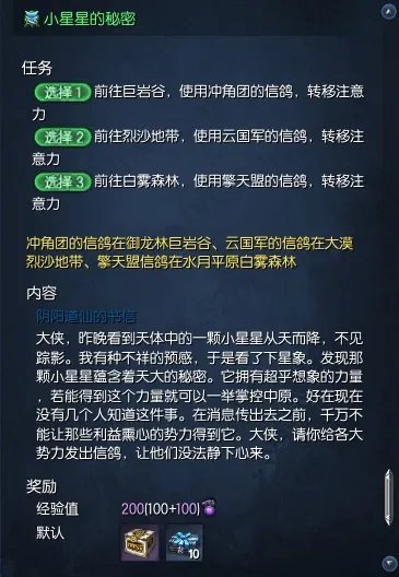 微星抽奖活动开启 3月20日活动截止