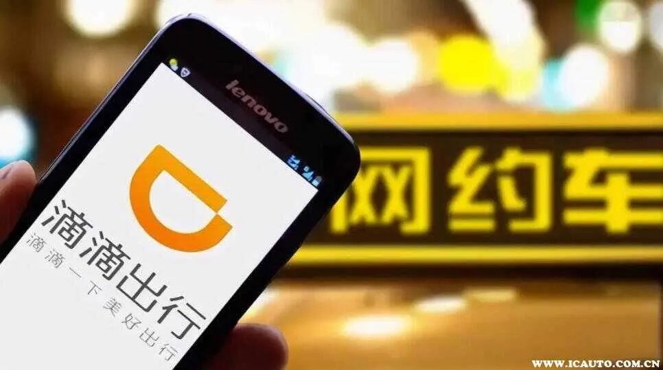 滴滴晚上4小时可以赚多少?兼职滴滴司机收入怎么样