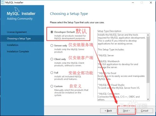 最新MySQL5.7.17安装教程(详细图文版本)