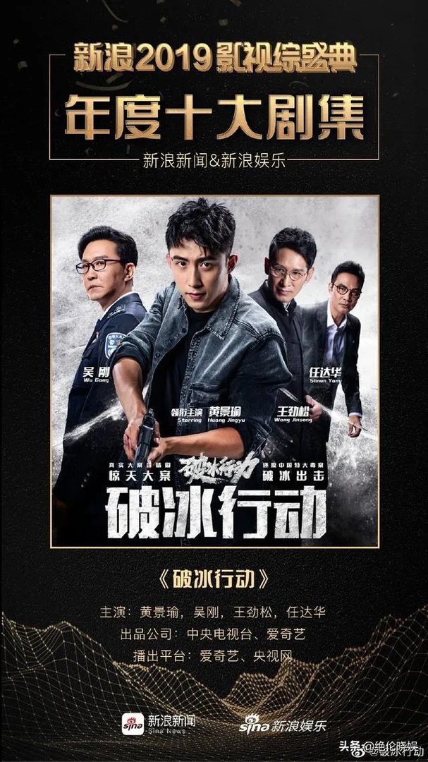 有什么觉得不错的电视剧推荐一下?