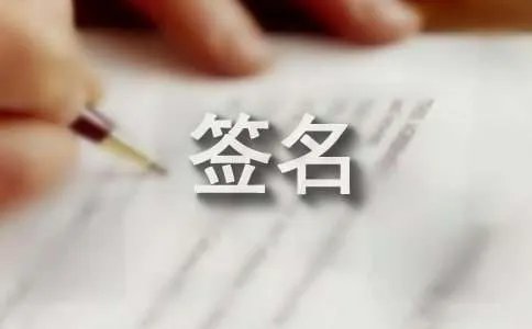 奋斗的个性签名