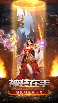 传奇1.76复古经典版本推荐 多人一起玩传奇