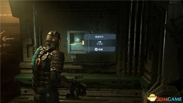 《死亡空间:重制版》图文全攻略 全解密剧情流程全结局攻略