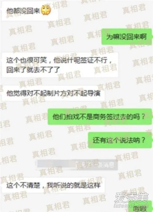范冰冰分手内幕怎么回事 知情人爆内幕是真相吗?