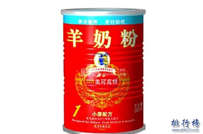 国产羊奶粉哪个牌子好？盘点中国品牌羊奶粉排行榜