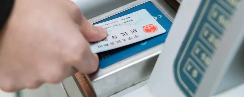 身份证上最后尾数 X 是什么意思 身份证尾数是x的代表什么