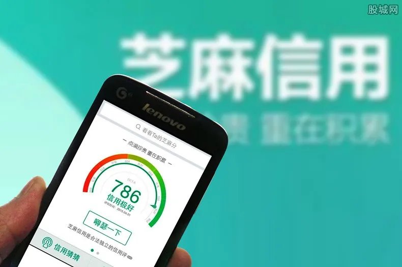 芝麻分达到多少可以免押金神州租车 达到650分就有机会