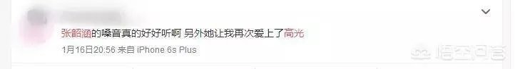 都在说张韶涵的高光，还有什么高光值得大家入手？