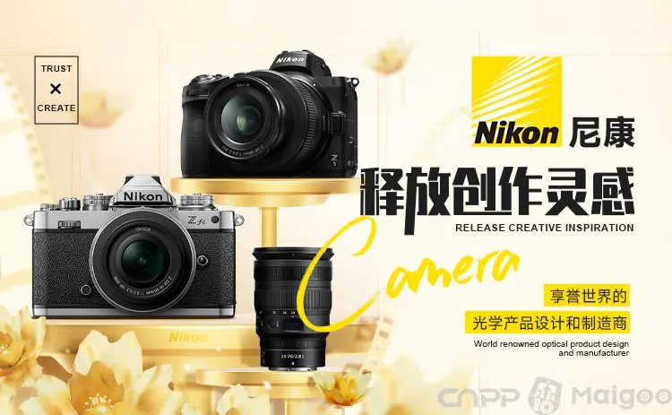 品牌榜：2023年摄像机十大品牌排行榜 投票结果公布