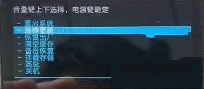 HTC T328w如何刷第三方ROM