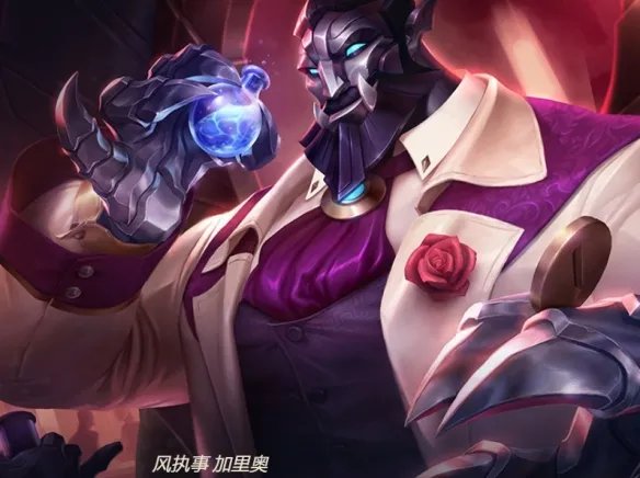 《英雄联盟》正义巨像加里奥皮肤一览