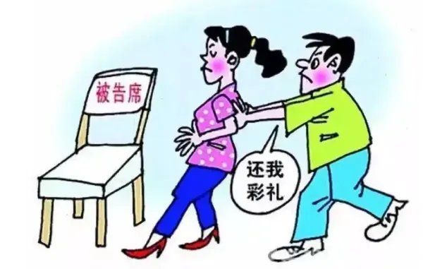 女方拒退彩礼男子挂横幅寻人后续,冲动做法被法院叫停,彩礼能要回吗?
