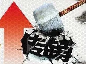 权健老板被刑拘，权健这次能否全身而退？