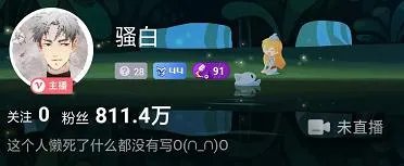 骚白代打事件内幕曝光 骚白代打始末详情介绍