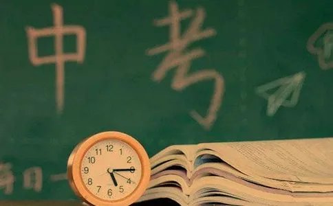 中考志愿填报技巧与指南