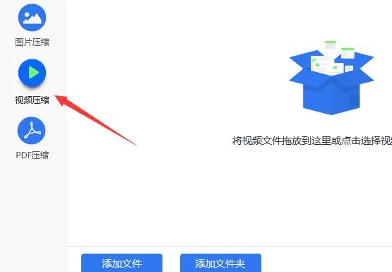 视频压缩算法是什么压缩方式?