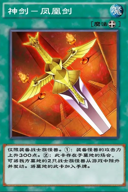 《游戏王:决斗链接》沉默之剑预组卡组介绍