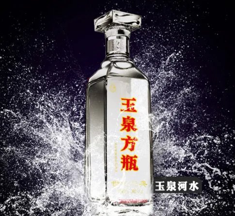 盛世缘经典白酒价格一览表